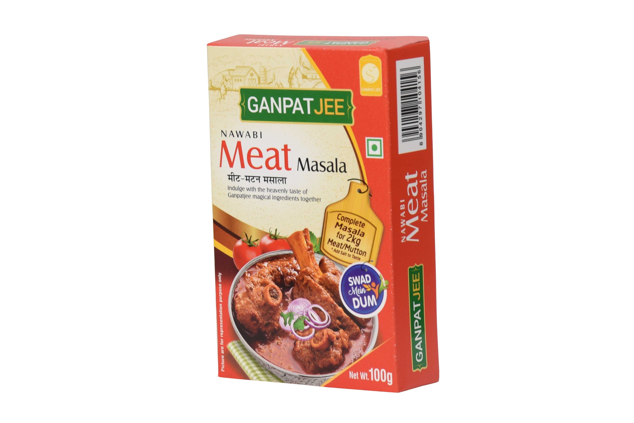 Ganpatjee Meat Masala Powder 100g