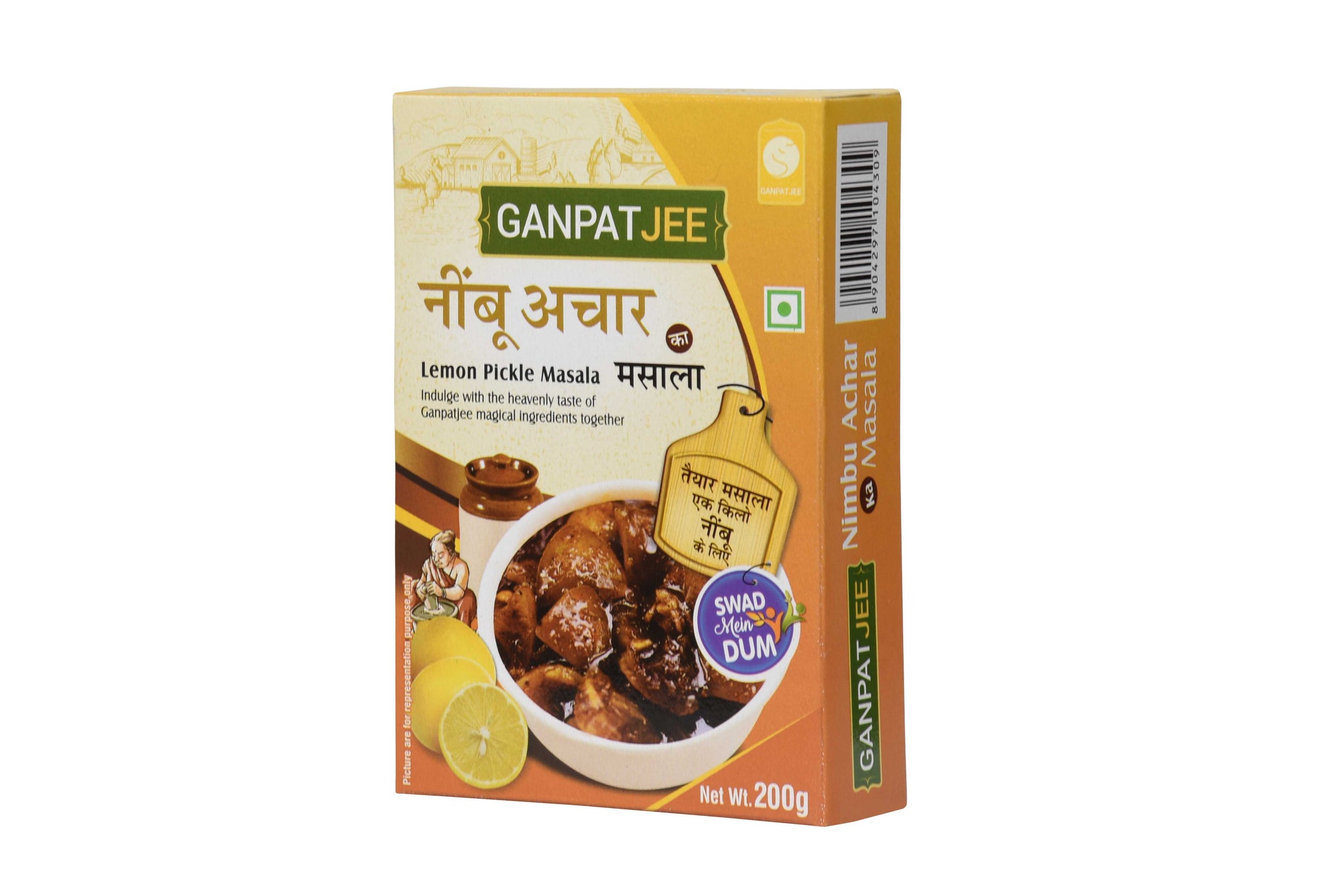 Ganpatjee Lemon Pickle Achar Masala 150g