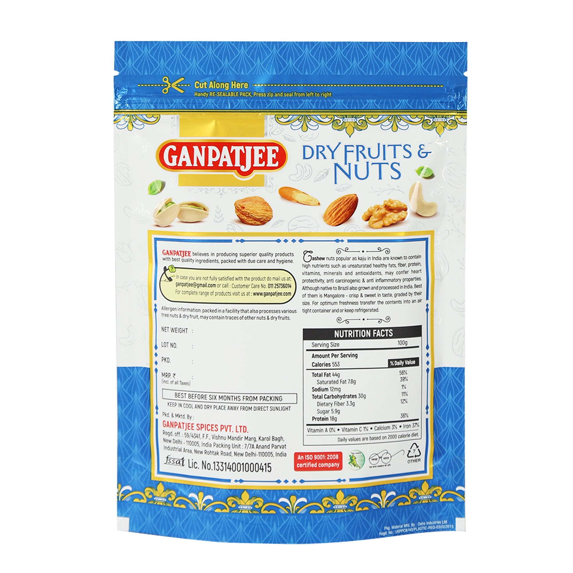 Ganpatjee Whole Cashew Kaju Extra Large, 250g