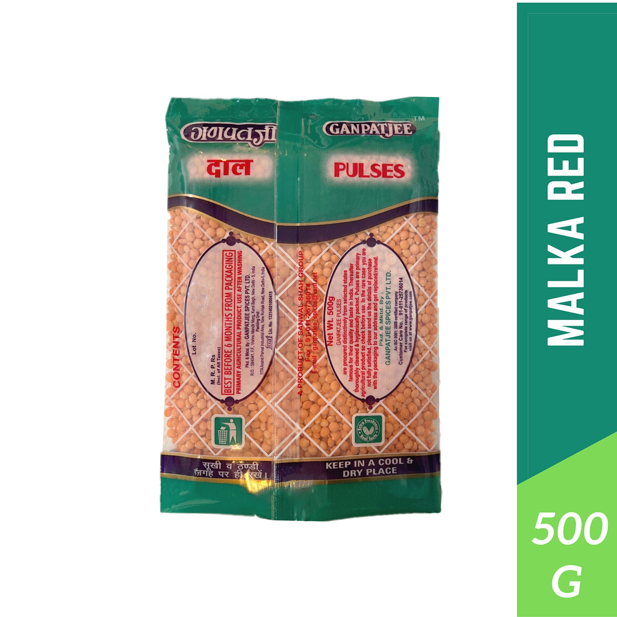 Ganpatjee Masoor Red 500G