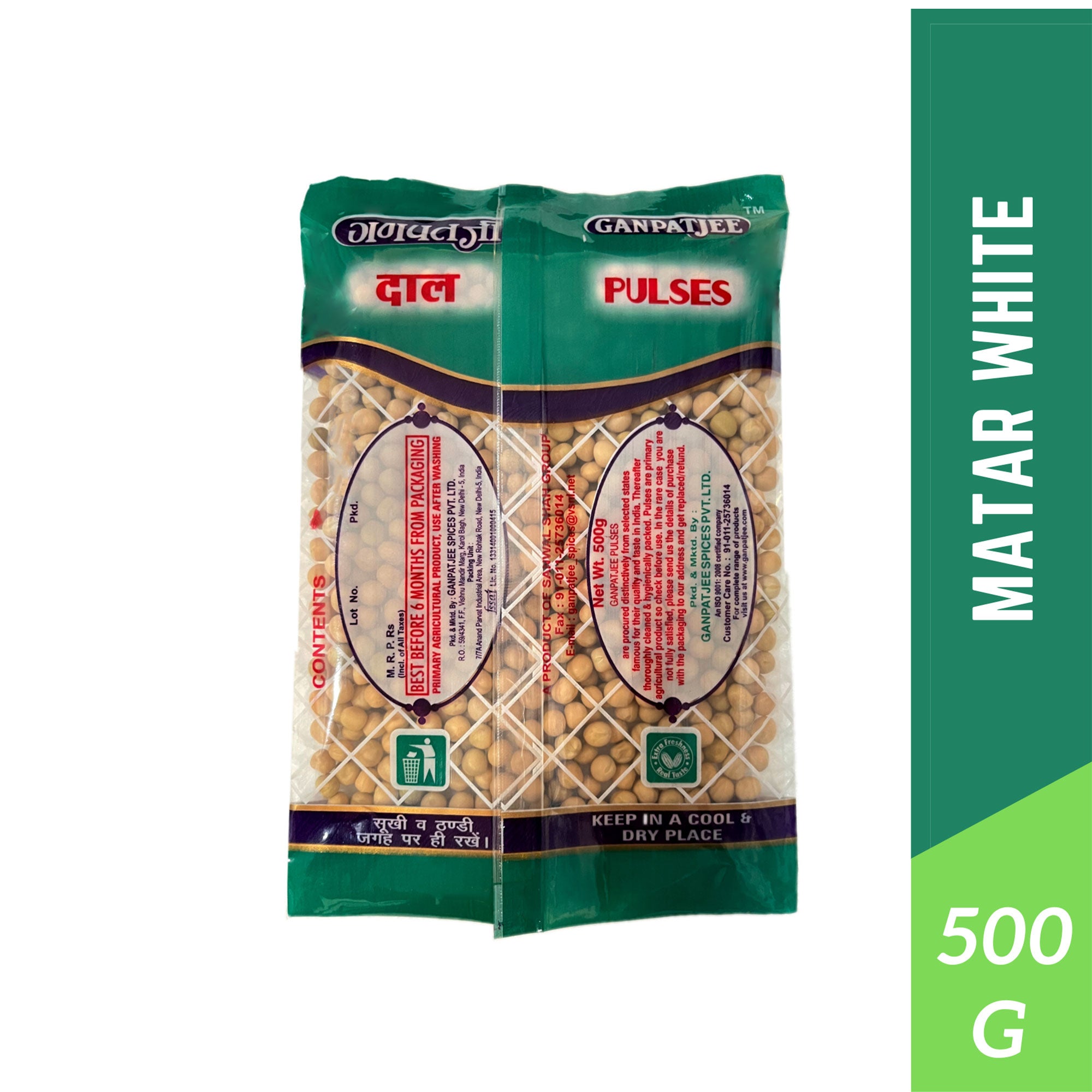 Ganpatjee Matar White 500G