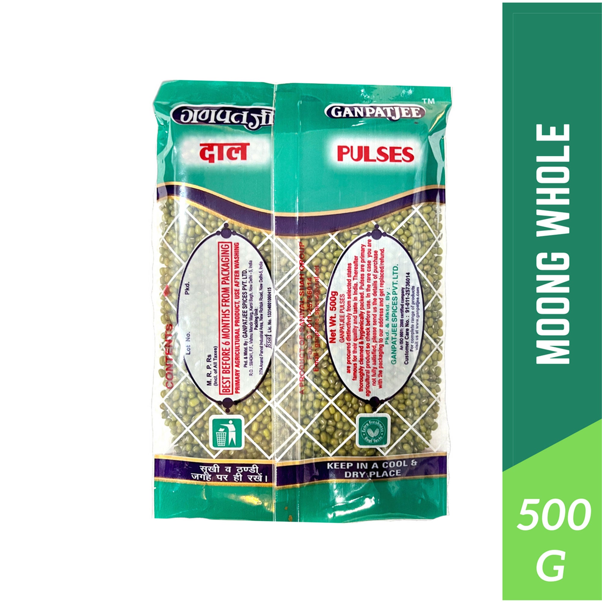 Ganpatjee Moong Whole 500G | Moong Sabut