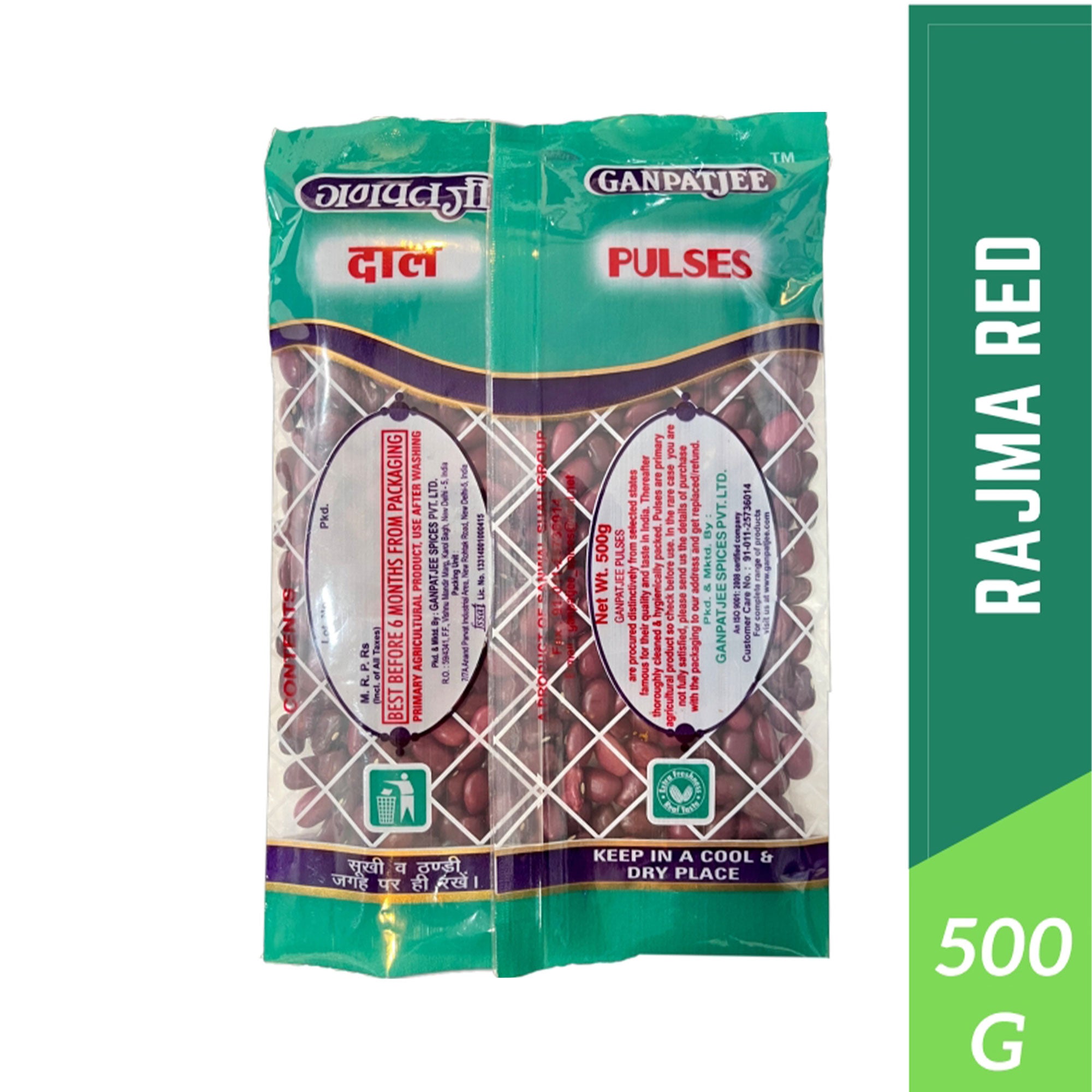 Ganpatjee Rajma Red 500G