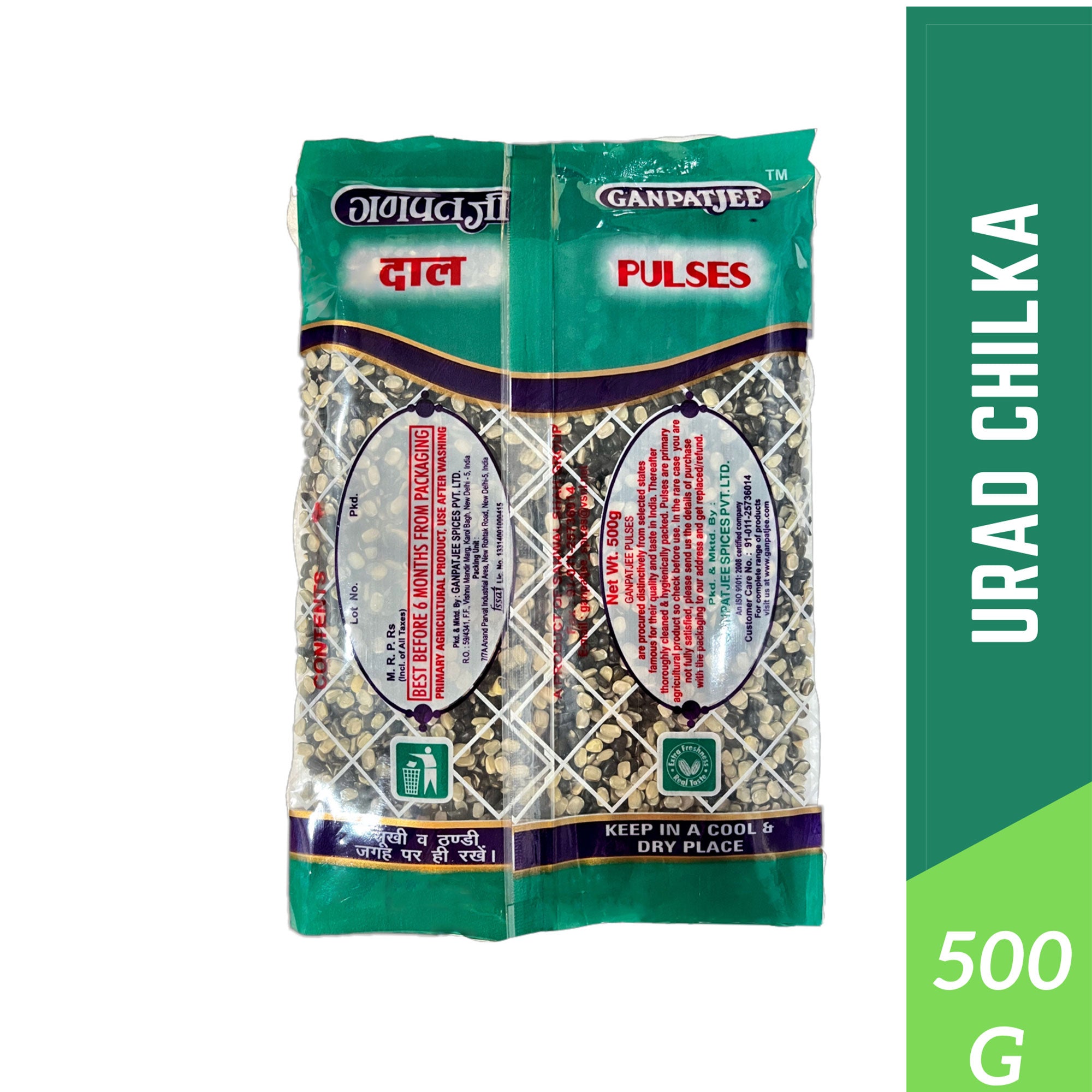 Ganpatjee Urad Chilka 500G