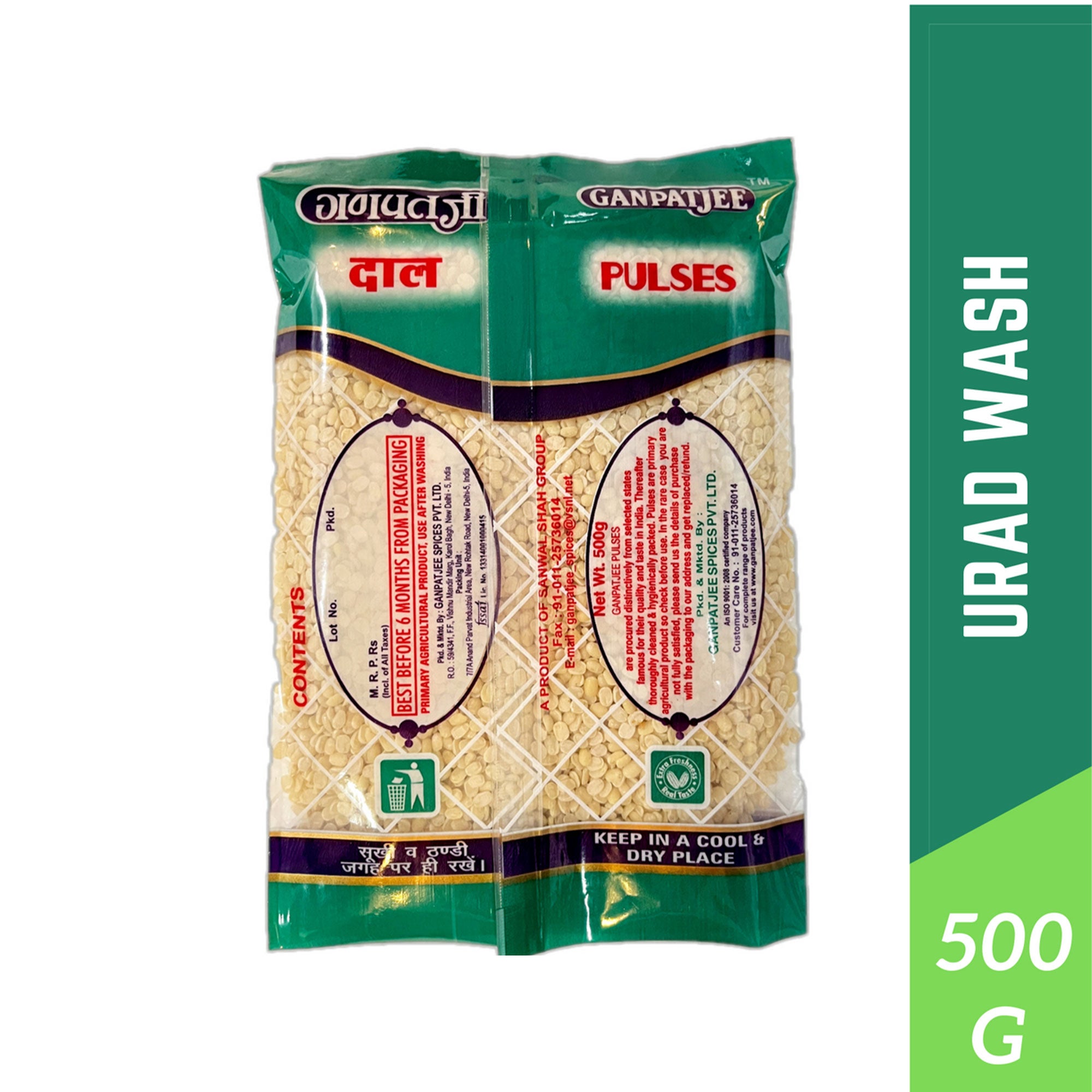 Ganpatjee Urad Wash 500G