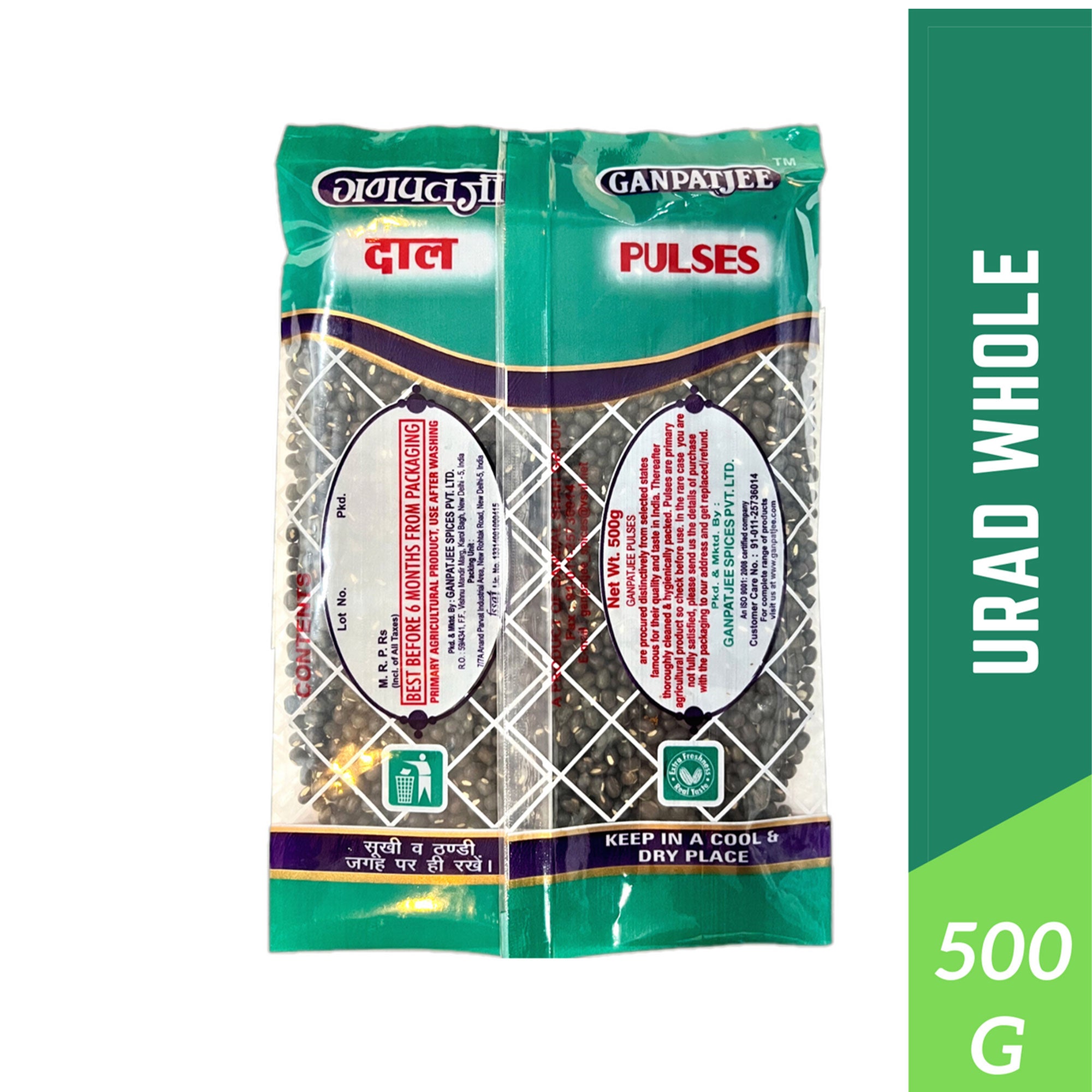 Ganpatjee Urad Whole 500G