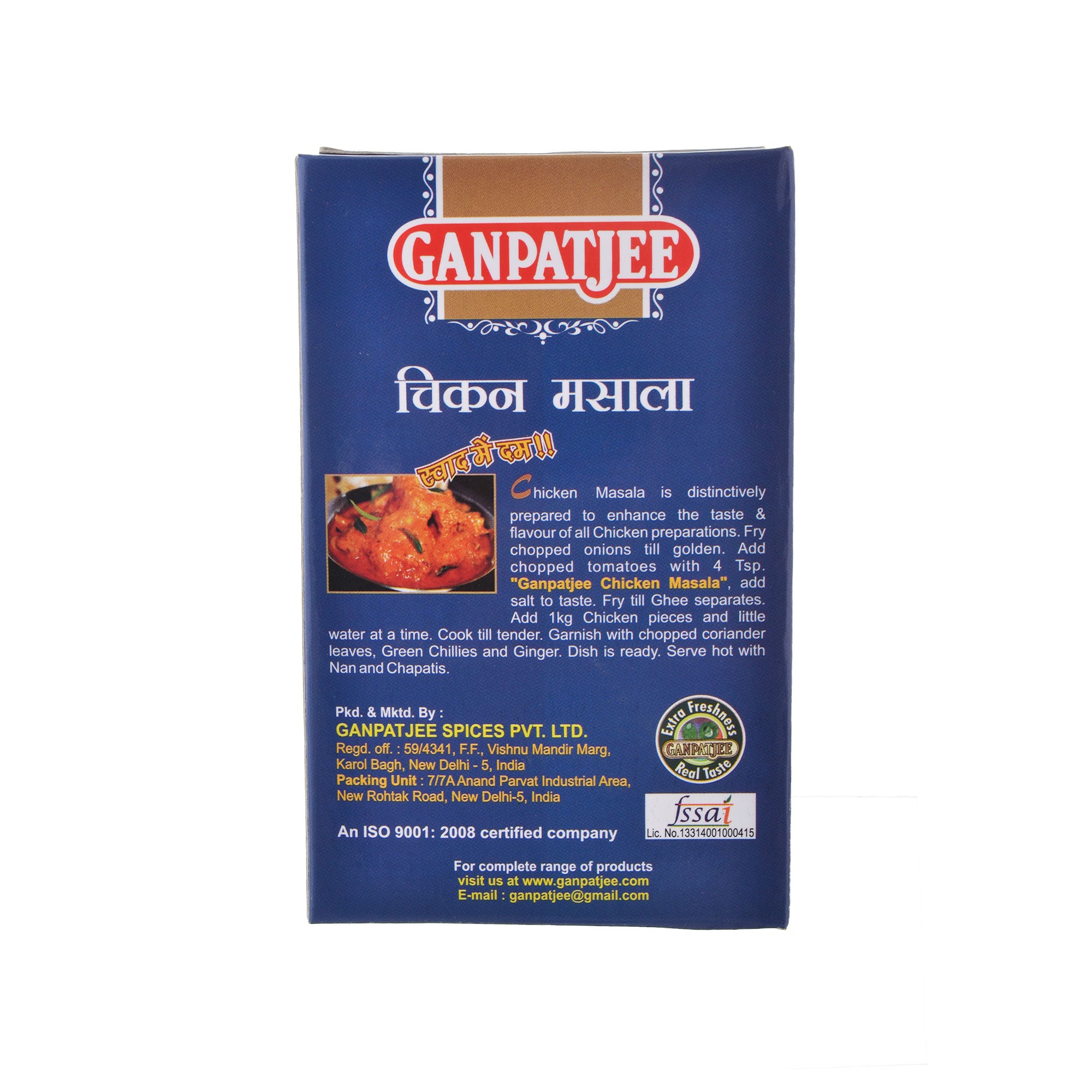 Ganpatjee Chicken Masala Powder 100g