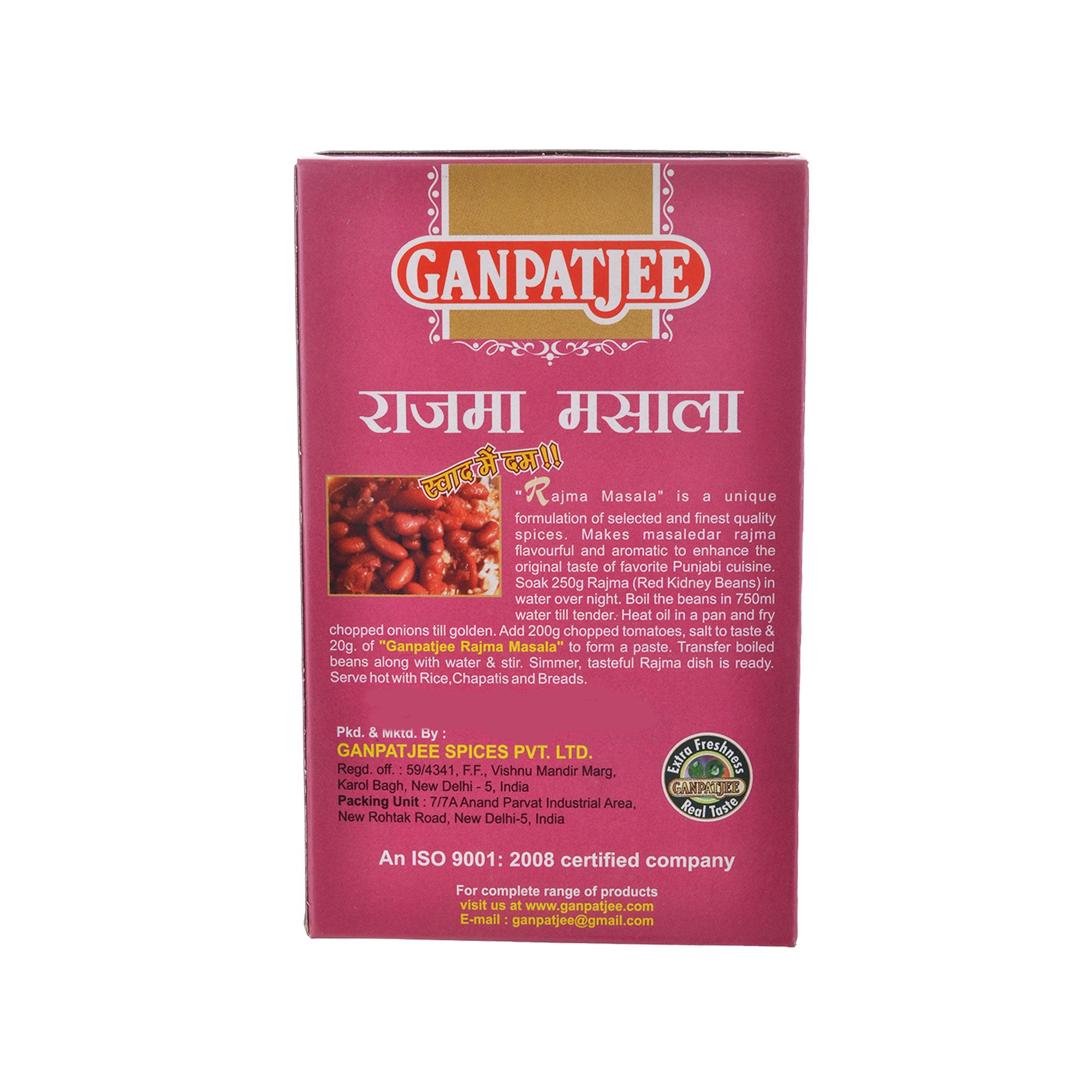 Ganpatjee Rajma Masala 100g