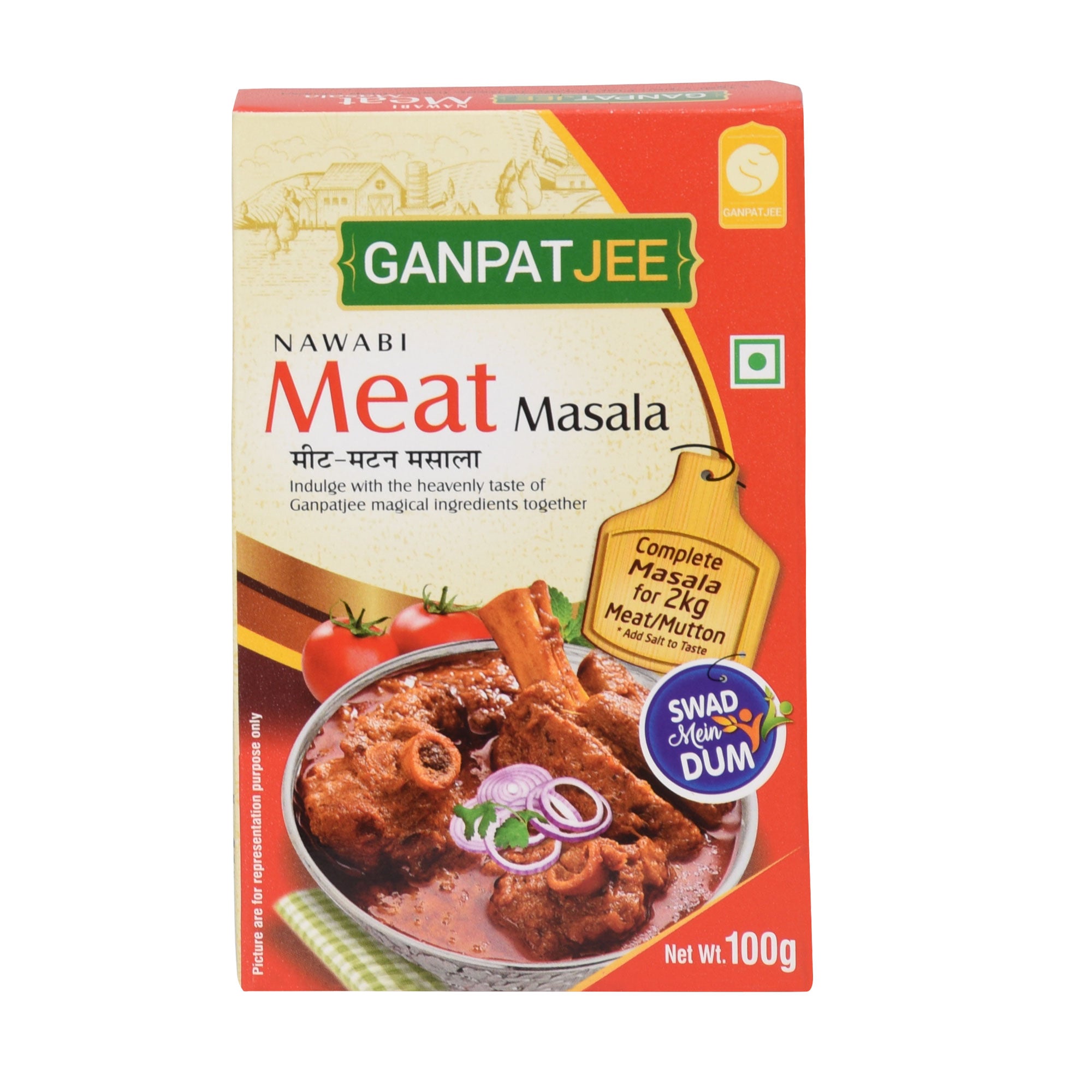 Ganpatjee Meat Masala Powder 100g