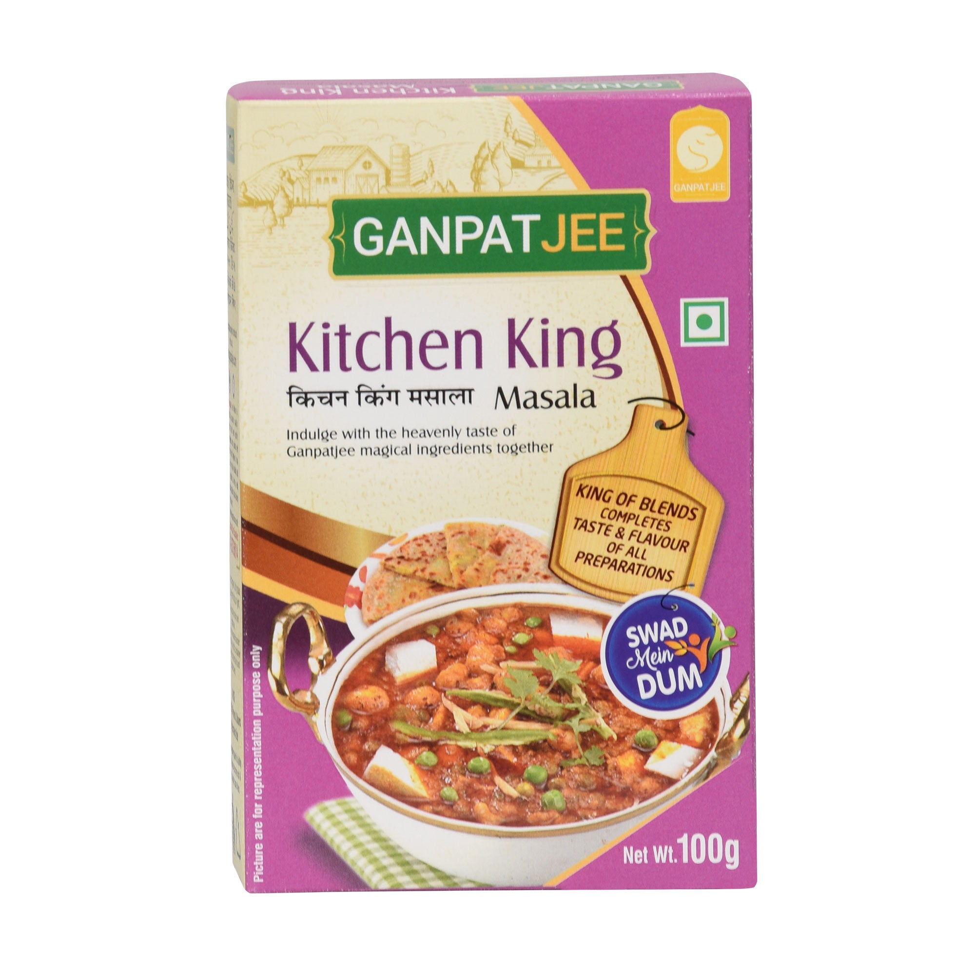 Ganpatjee Kitchen King Masala 100G