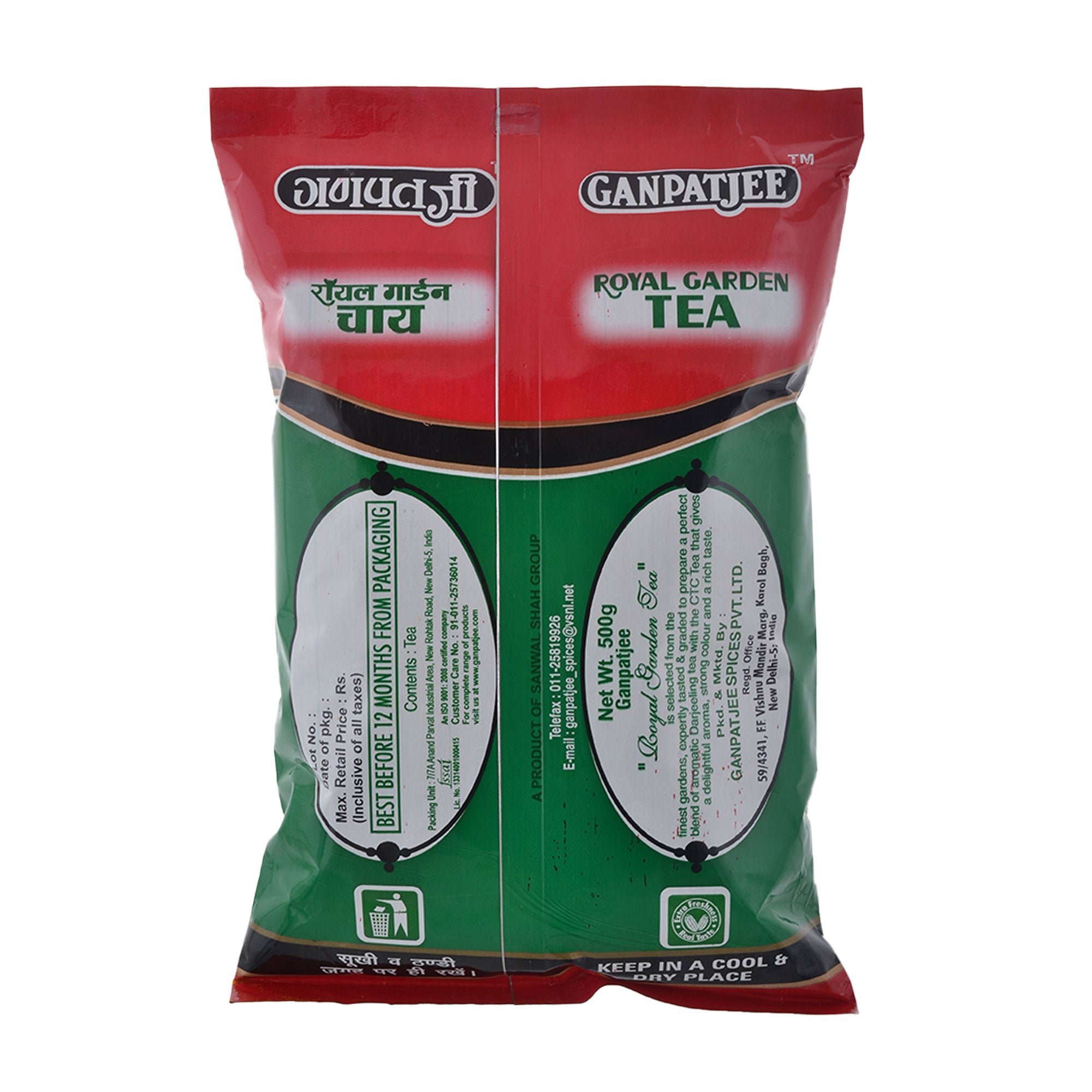 Ganpatjee Tea, 500G