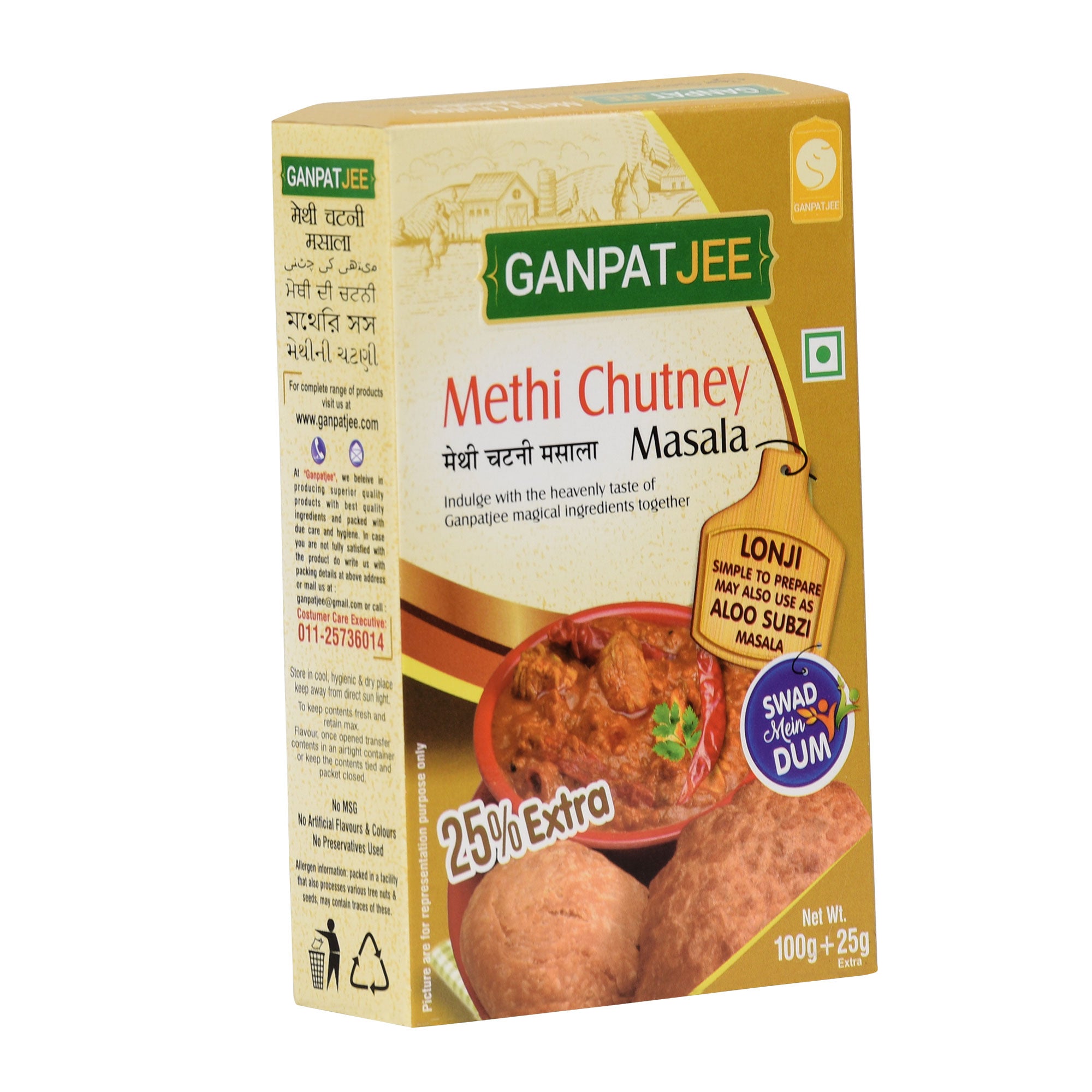 Ganpatjee Methi Chutney Masala 125g
