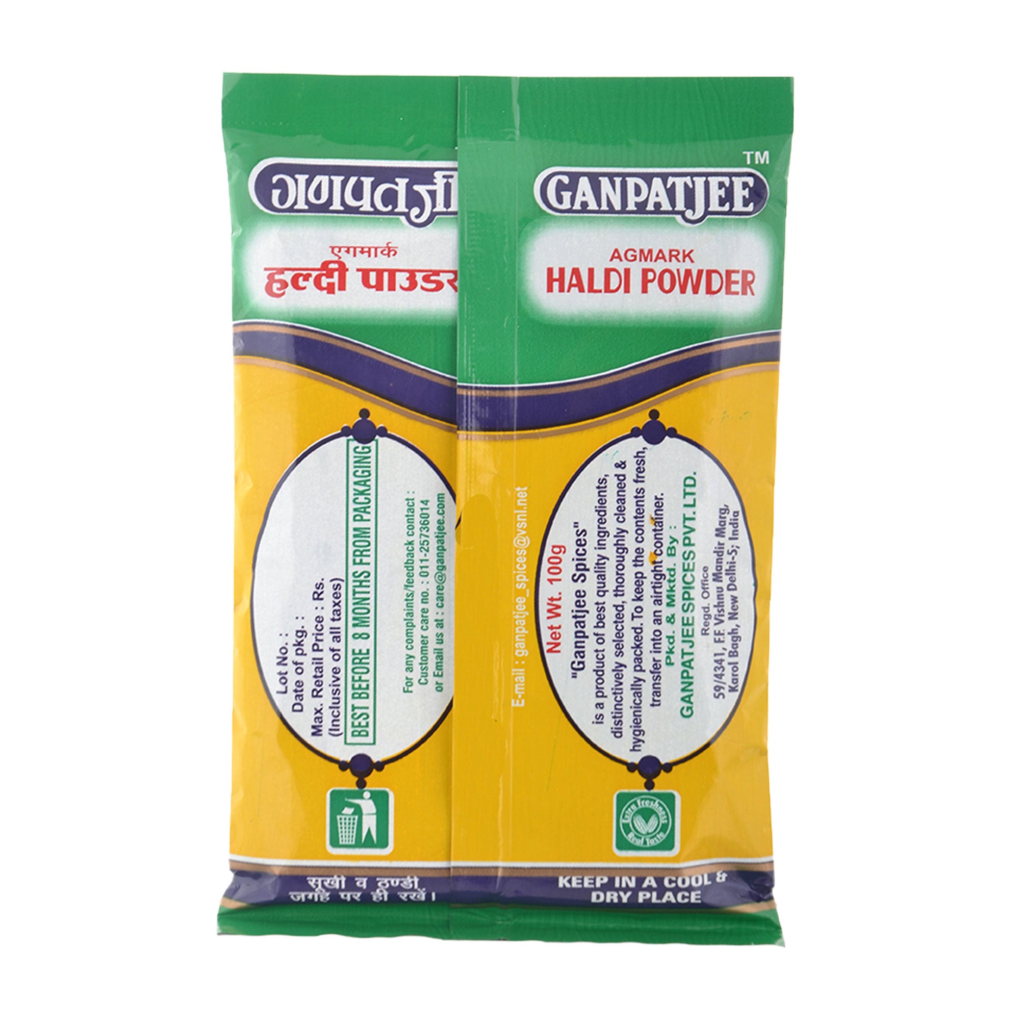 Ganpatjee Cumin Haldi Powder