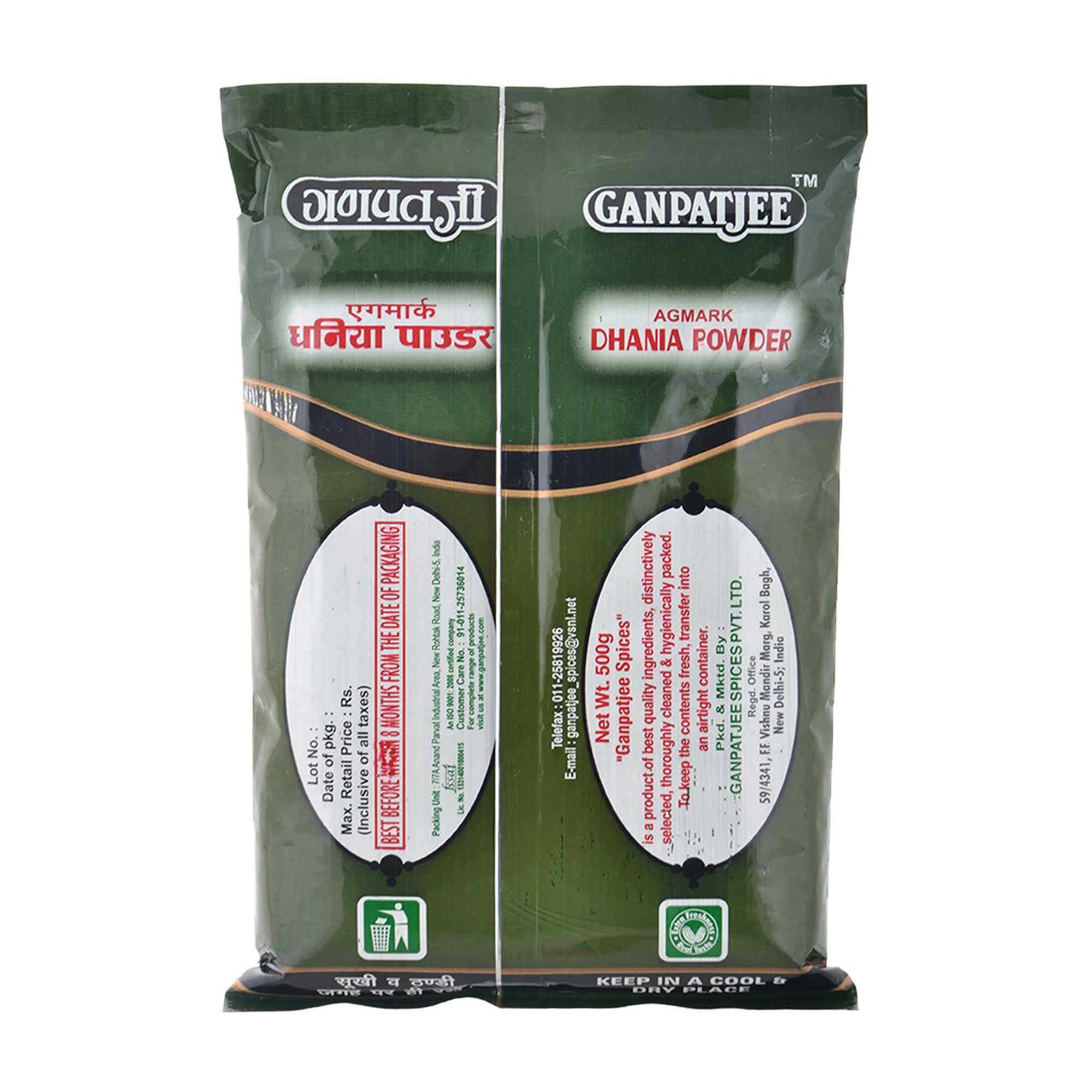 Ganpatjee Dhaniya Coriander Powder 500g