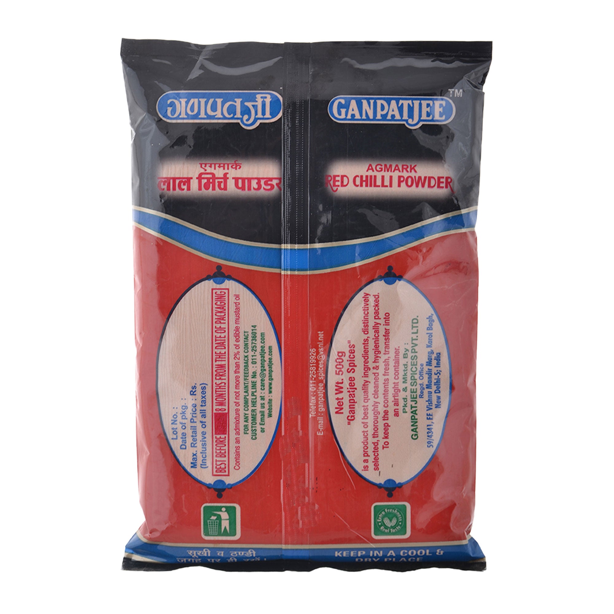 Ganpatjee Lal Mirch Powder 500g | Red Chilly Powder