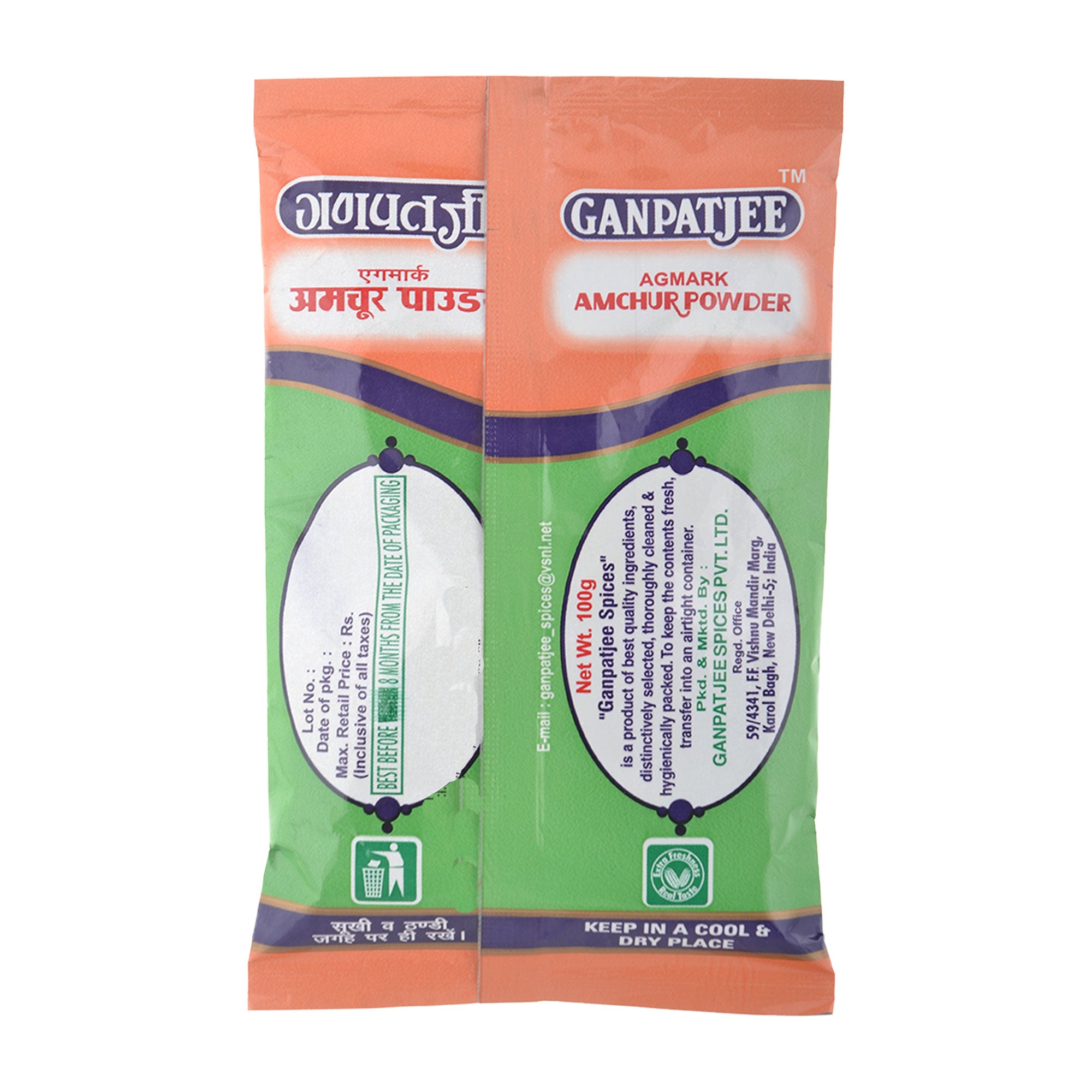 Ganpatjee Amchur Powder 100G