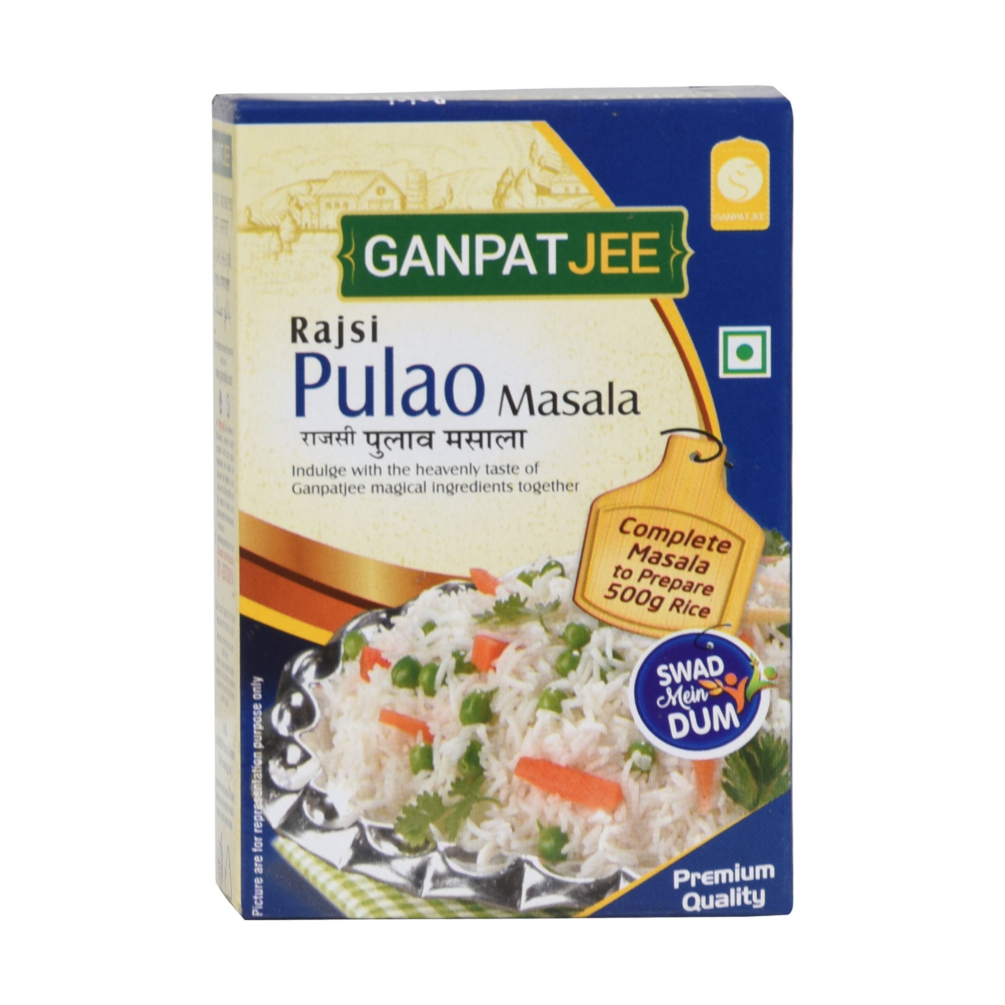 Ganpatjee Rajsi Pulao Masala 30g | Perfect for 1kg Rice