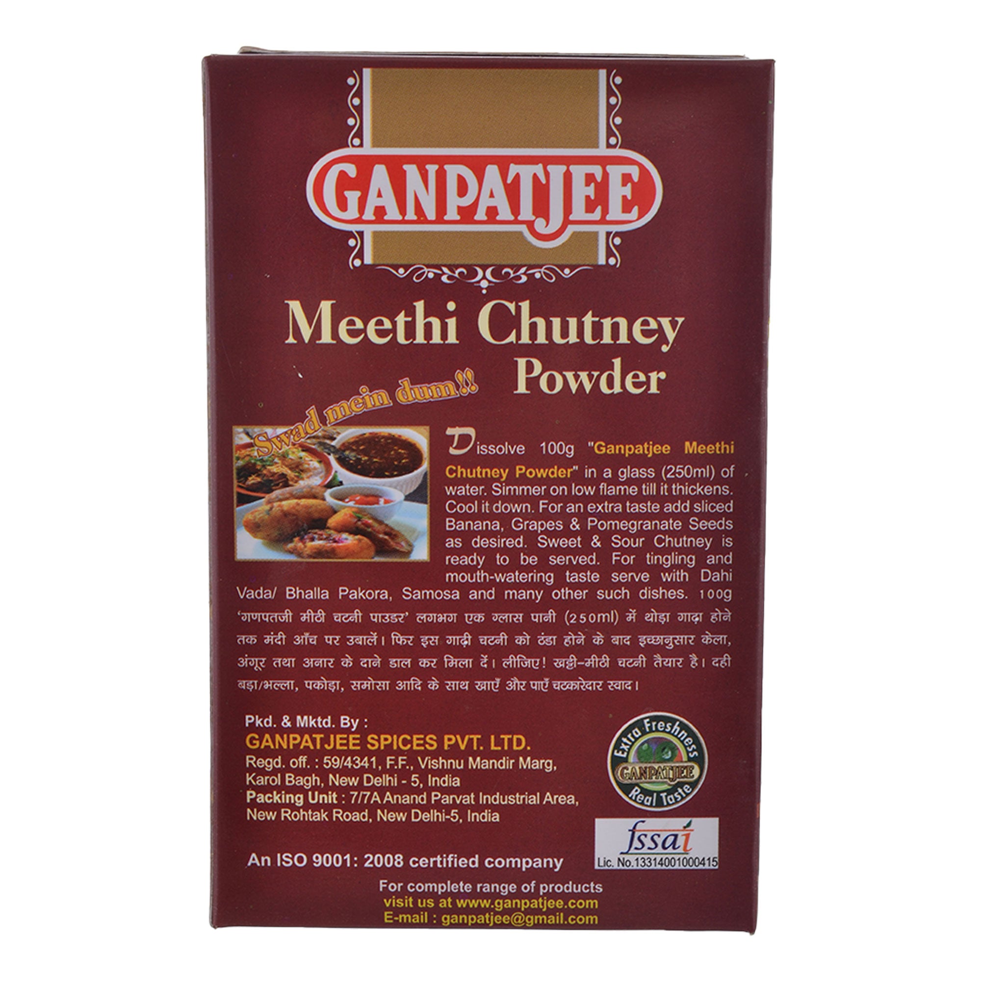 Ganpatjee Sweet Chutney Powder | Meethi Sonth Masala 100G
