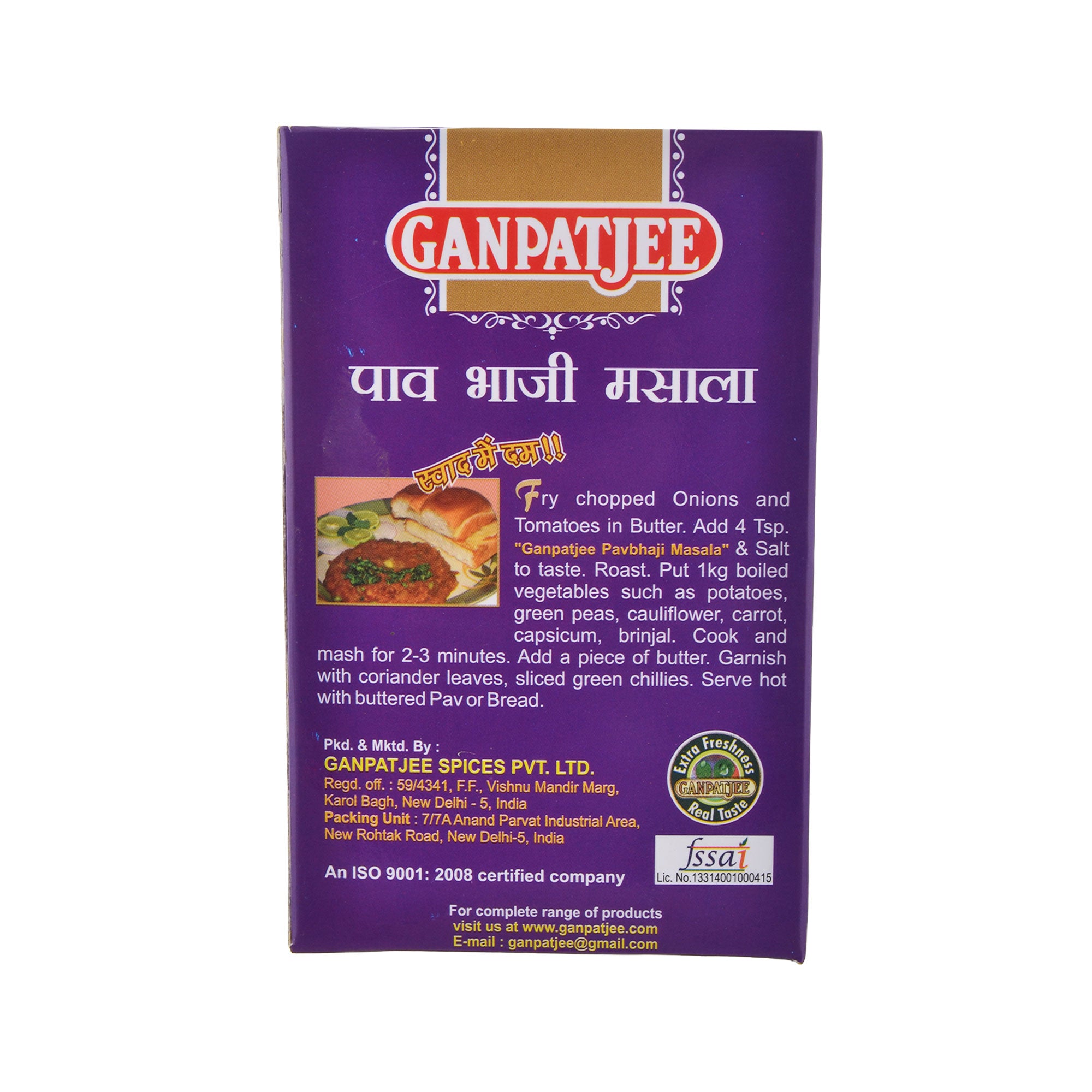 Ganpatjee Pav Bhaji Masala Powder 100G