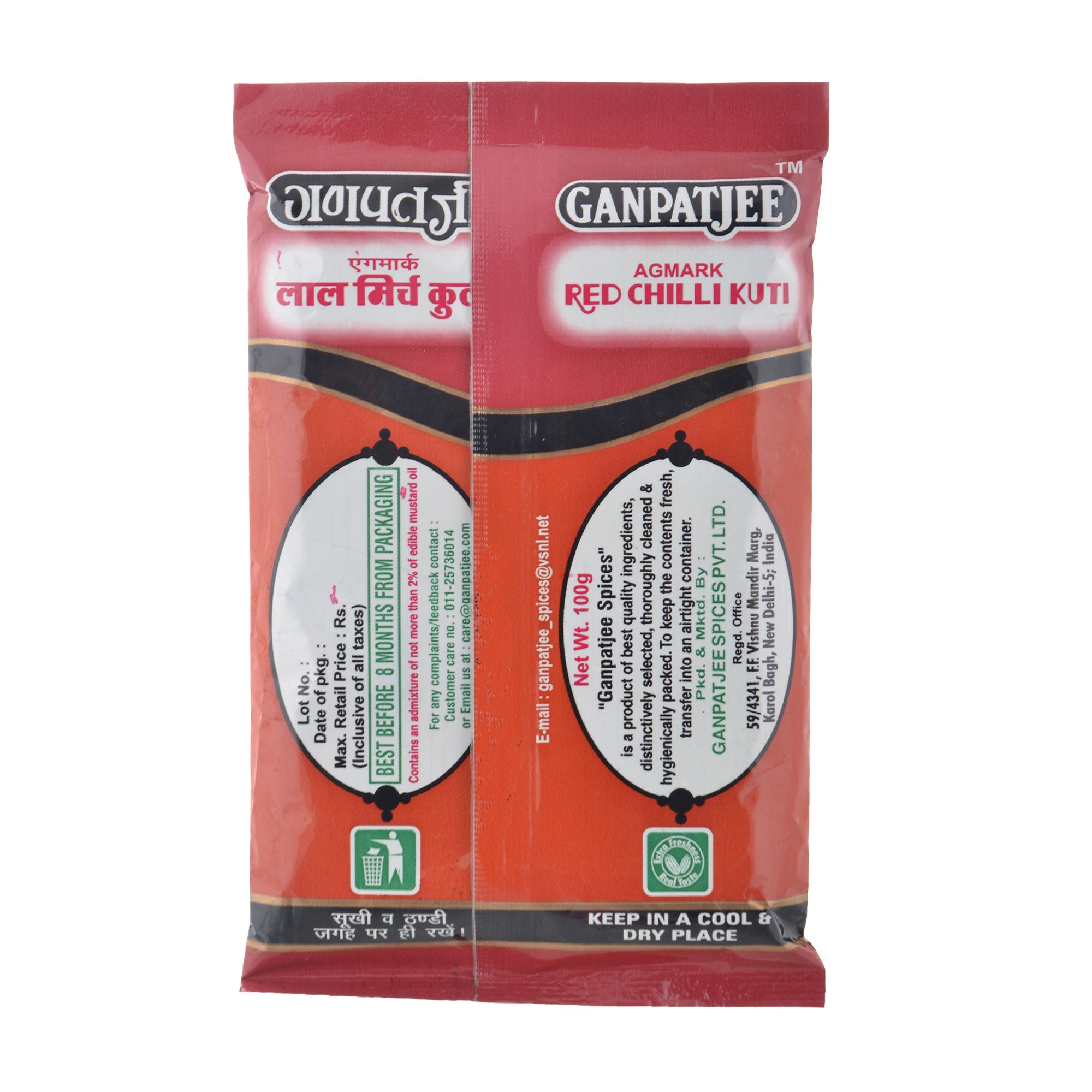 Ganpatjee Lal Mirch Kuti | Red Chilly Coarse 100g