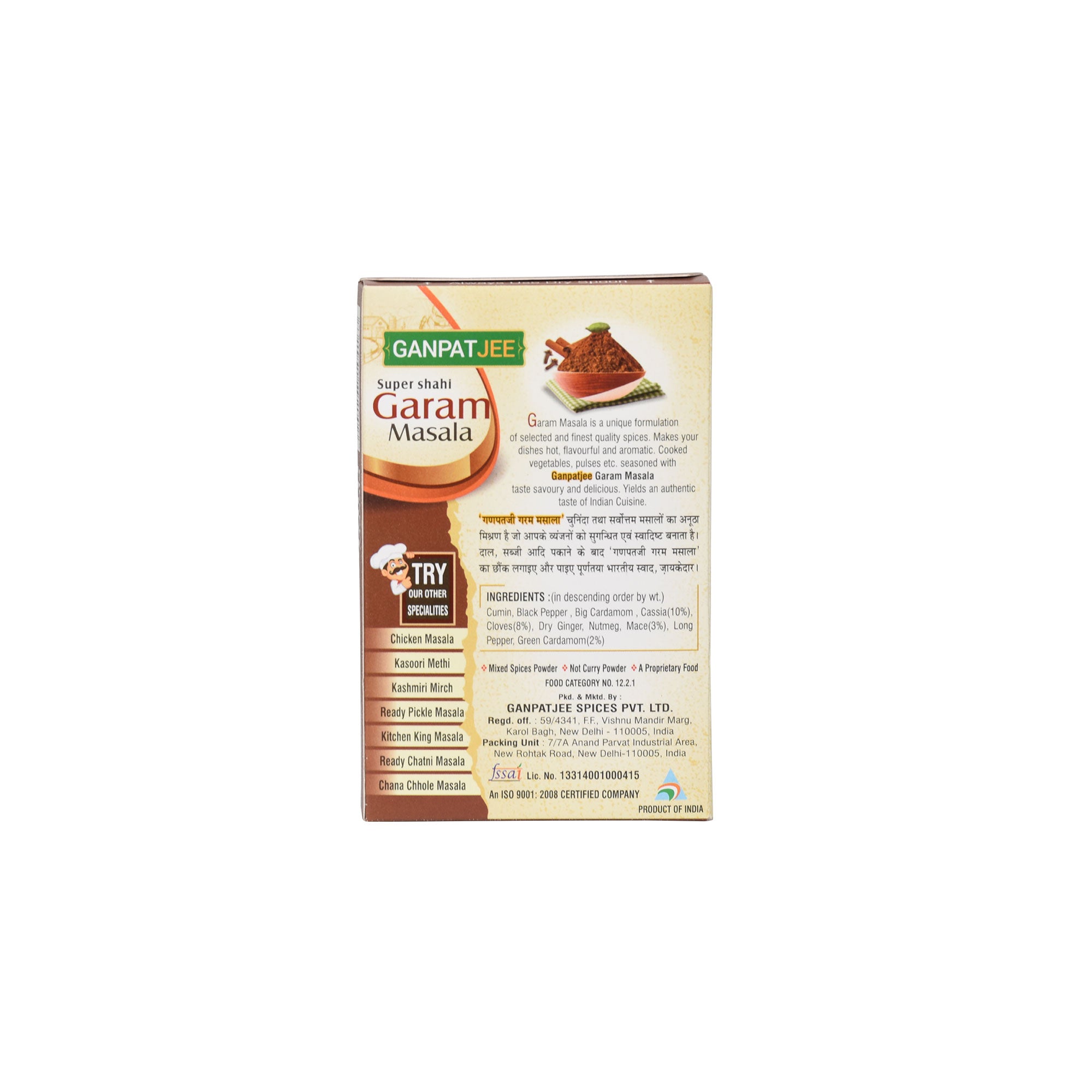 Ganpatjee Garam Masala Powder 100g