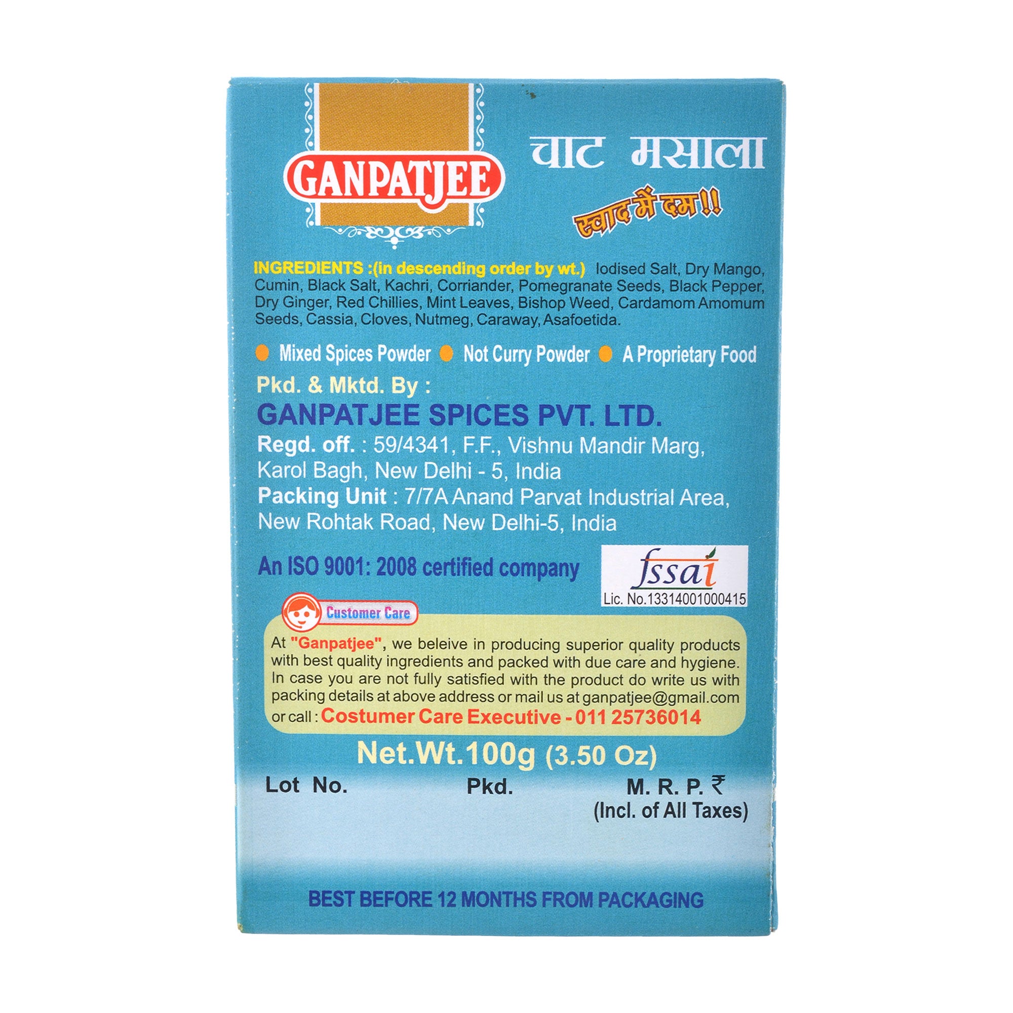 Ganpatjee Chaat Masala Powder 100g