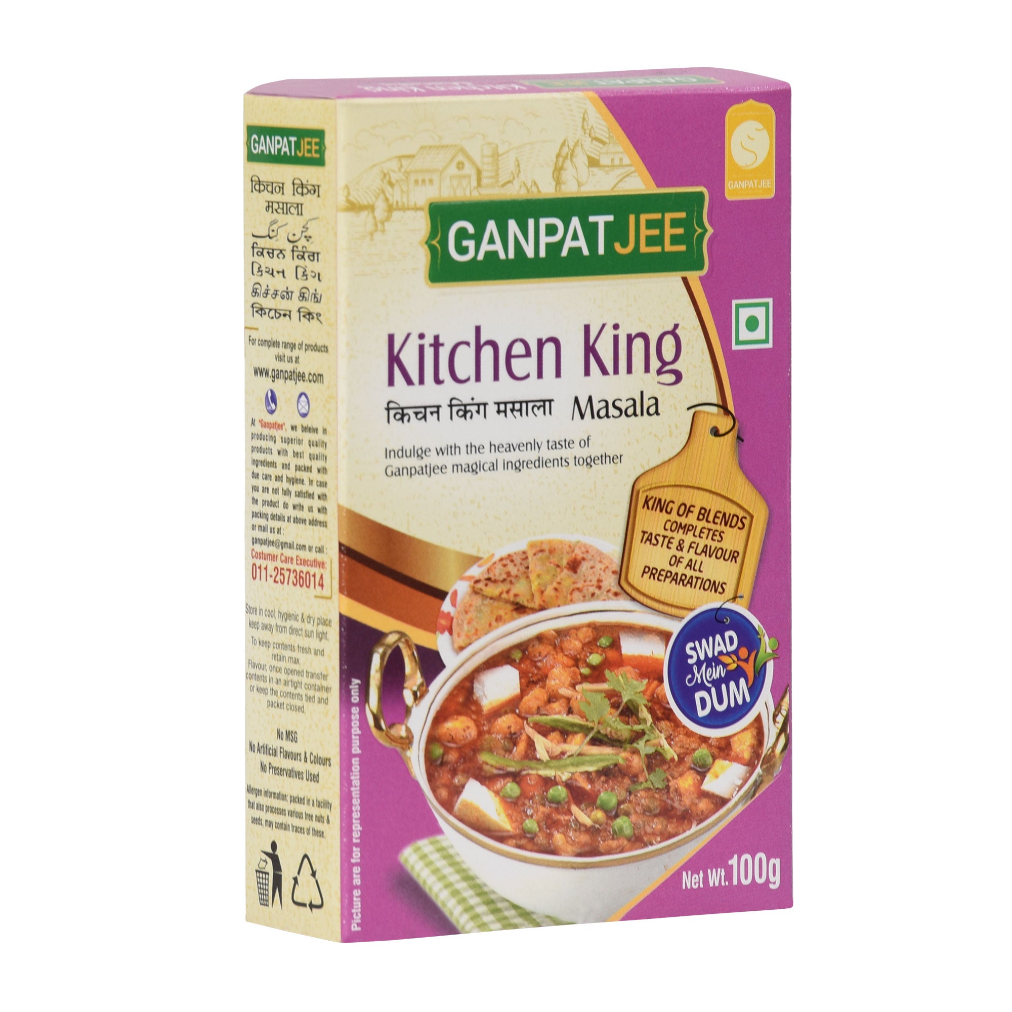 Ganpatjee Kitchen King Masala 100G