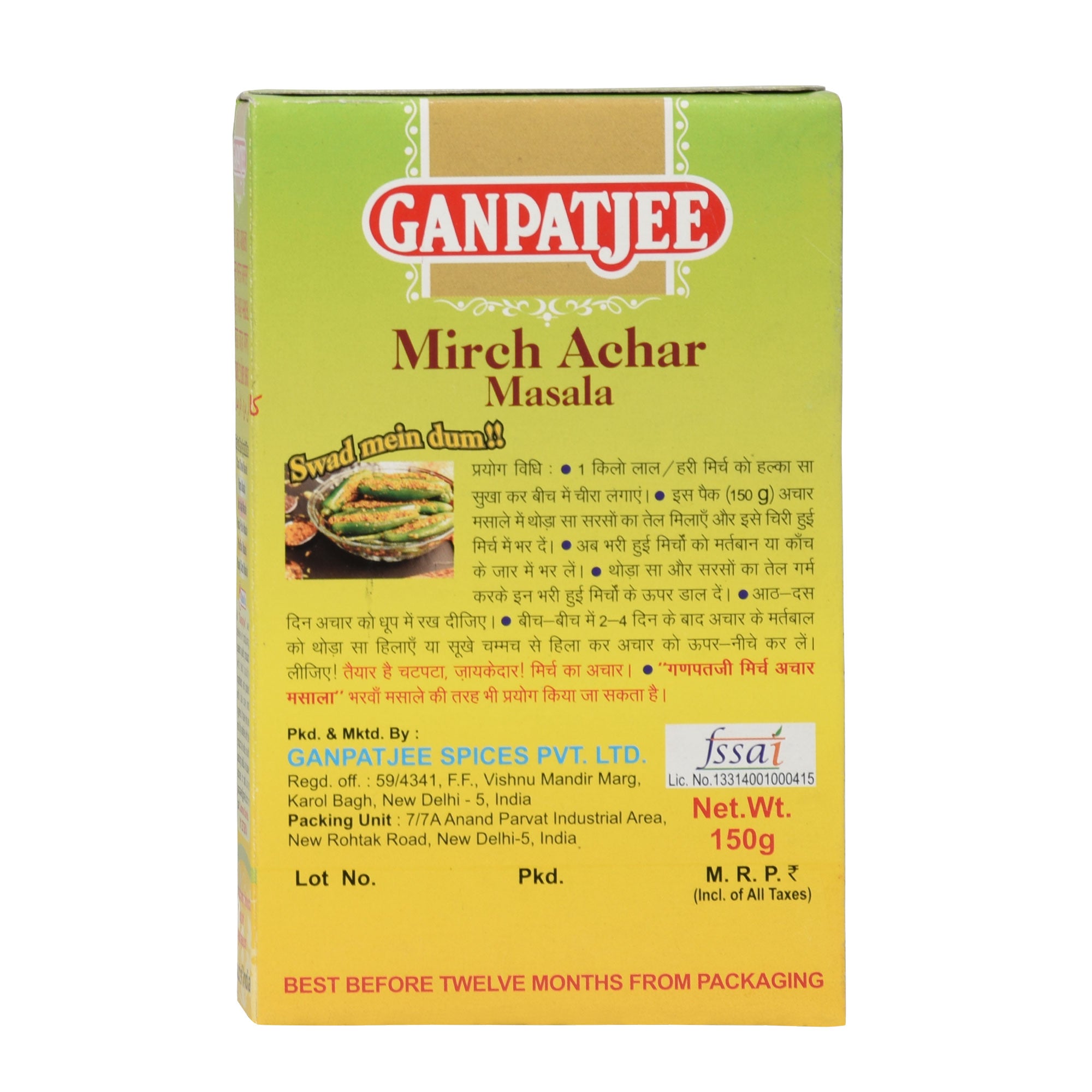 Ganpatjee Mirch Mirchi Achar Masala Powder 150g