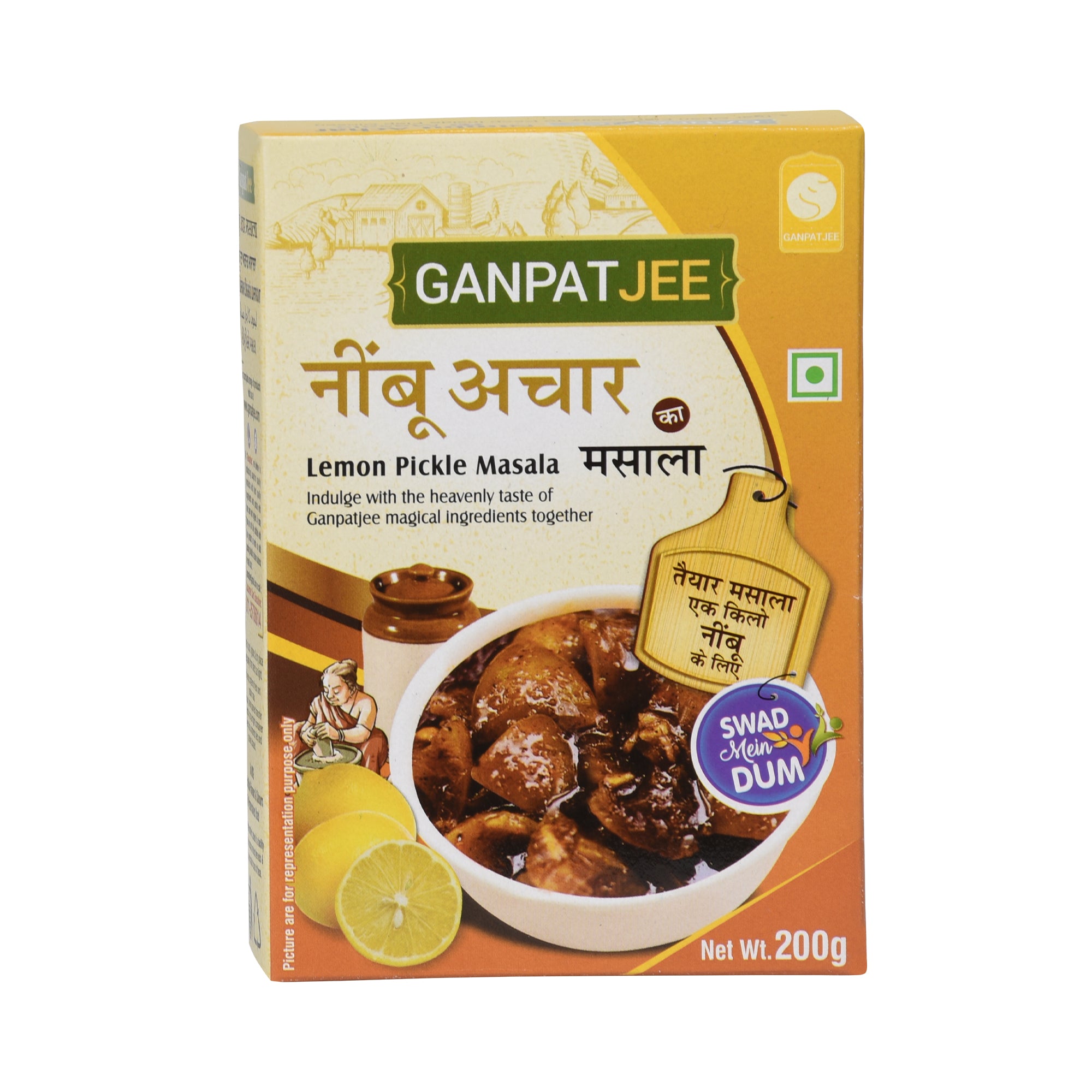 Ganpatjee Lemon Pickle Achar Masala 150g