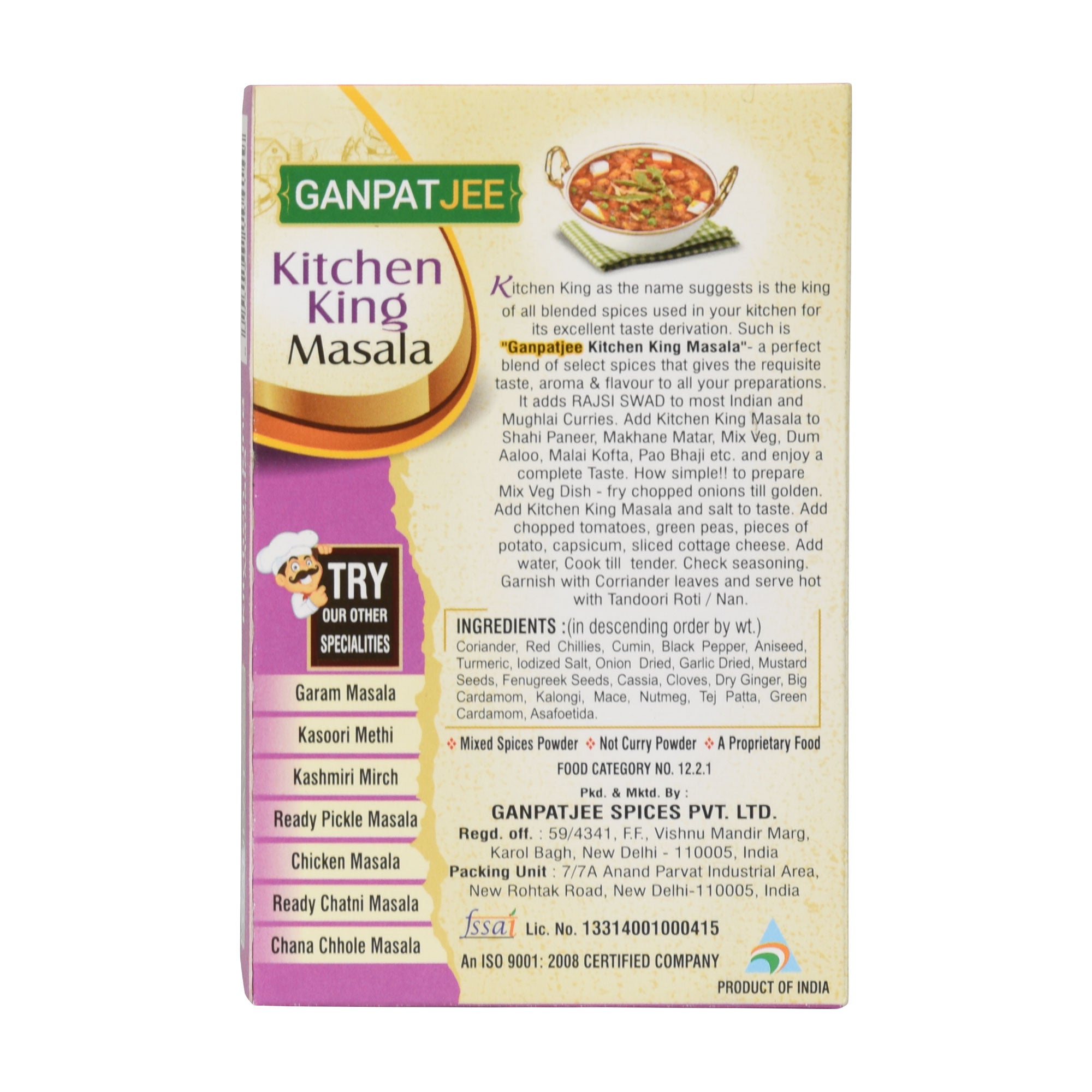 Ganpatjee Kitchen King Masala 100G