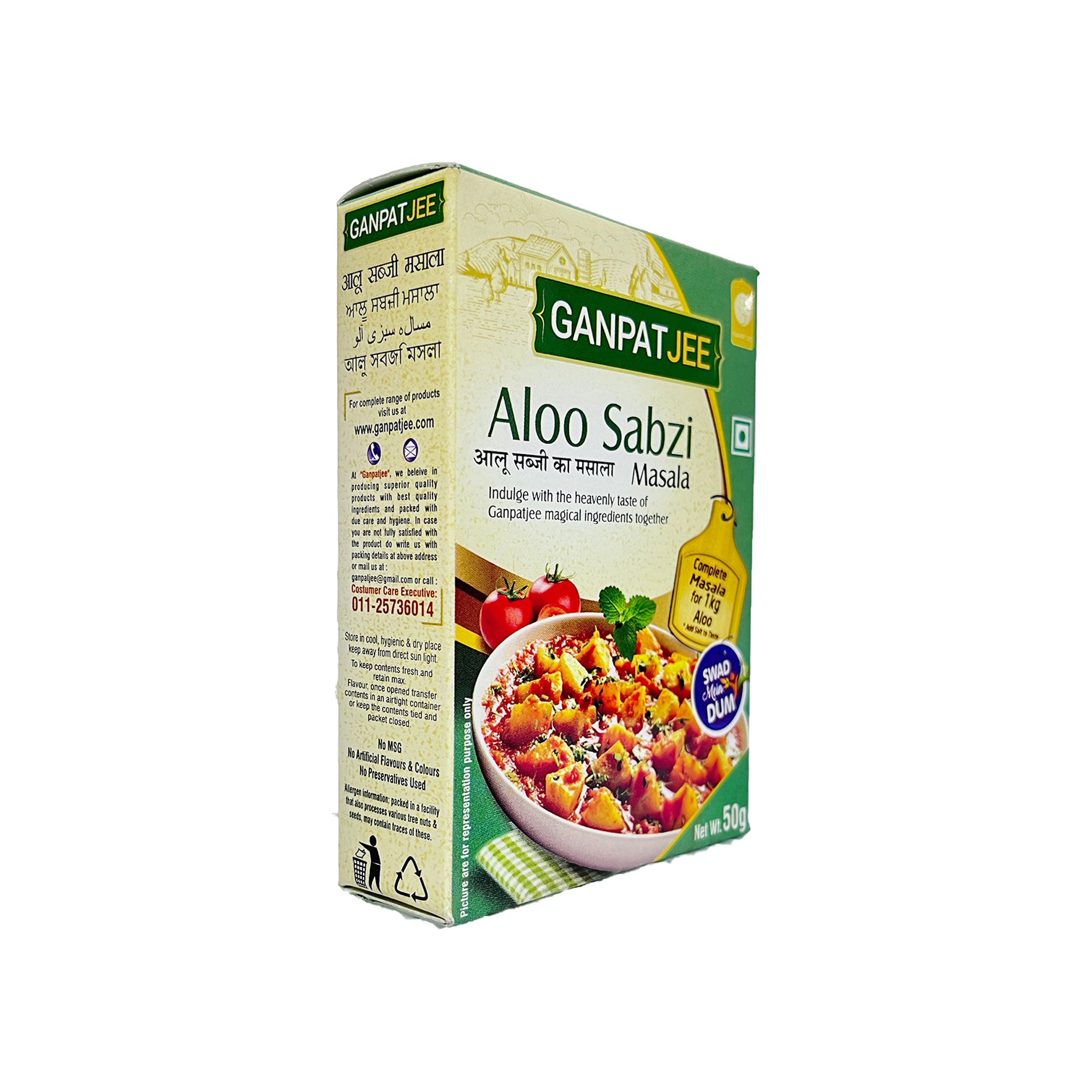 Ganpatjee Aloo Sabzi Masala 50g