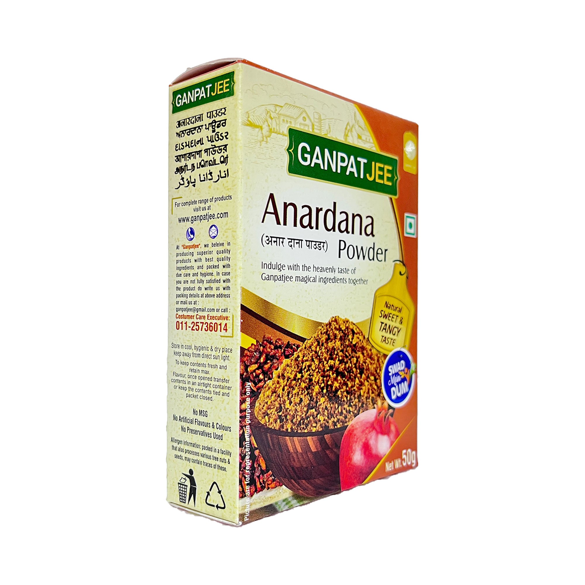 Ganpatjee Anardana Pomegranate Seed Powder,50g