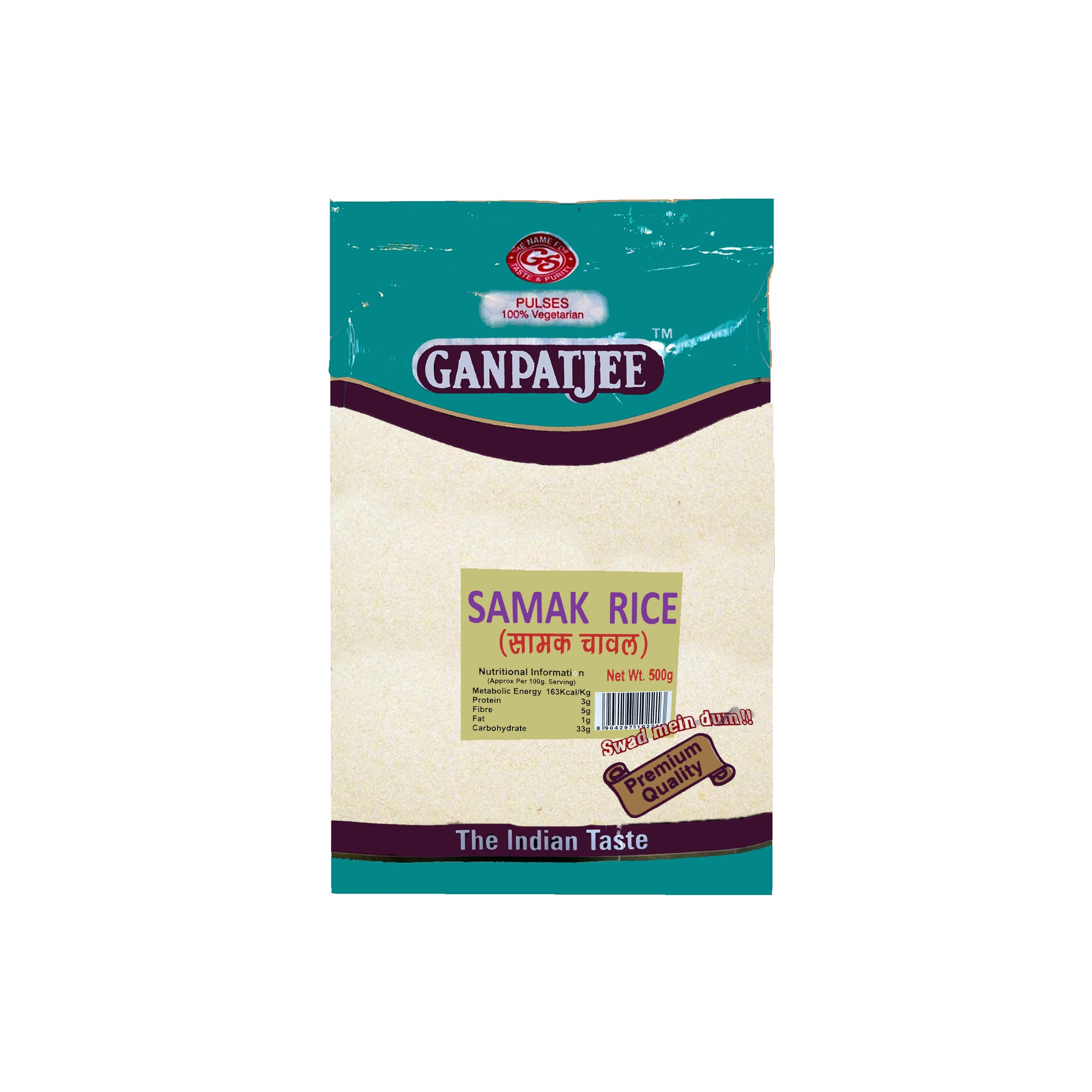 Ganpatjee Samak Rice 250g